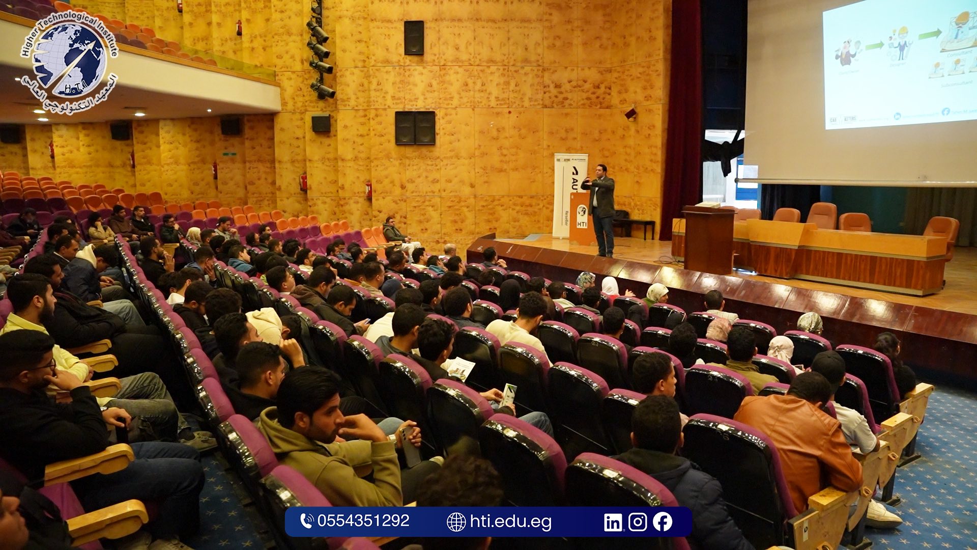 فعاليات محاضرة تكنولوجيا الـ BIM